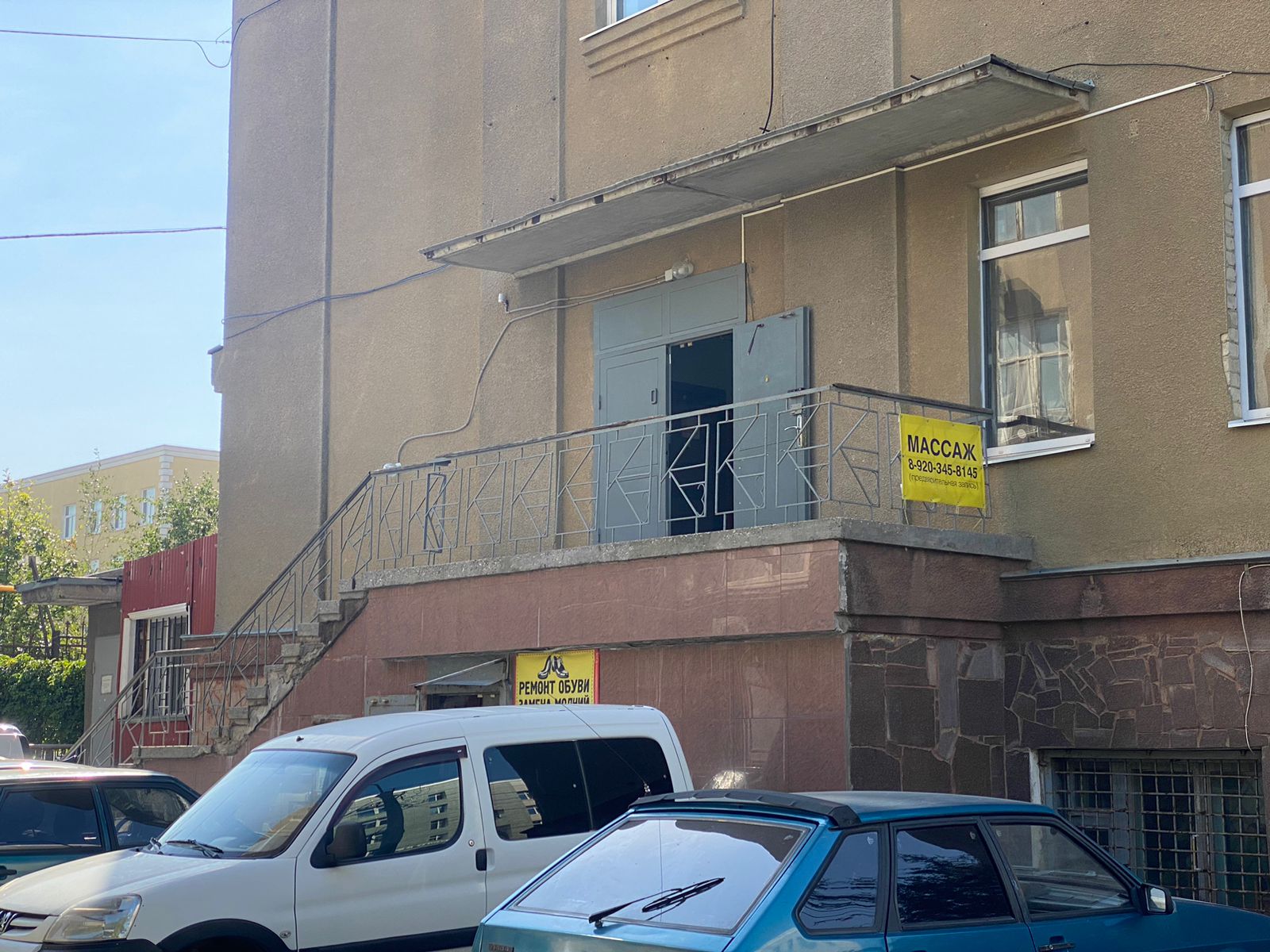 ProFix сервис